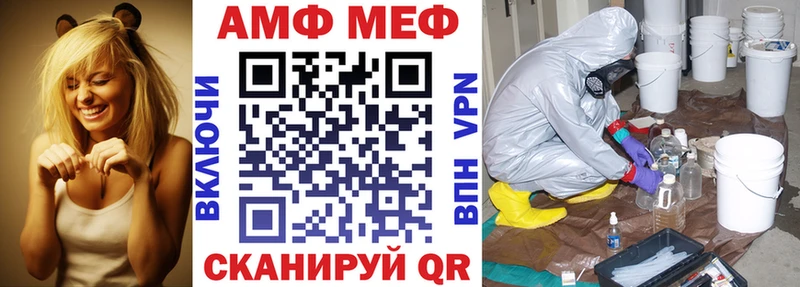 Amphetamine 97% Пролетарск