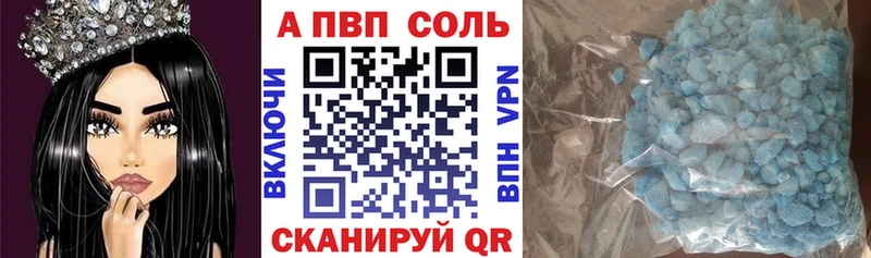 Alpha-PVP СК  купить  сайты  Пролетарск 