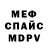 Метадон methadone Krimchanin 471