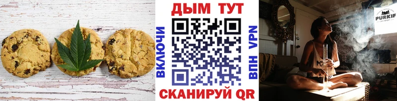 как найти закладки  Пролетарск  Canna-Cookies конопля 