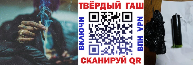 ГАШИШ VHQ  Пролетарск 