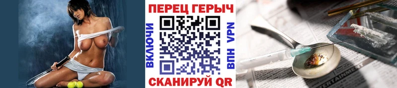 Героин VHQ  Пролетарск 