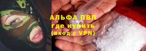 молекула духа Алексеевка