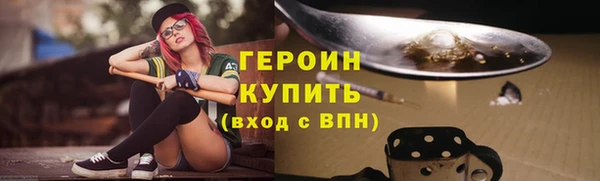 мяу мяу кристалл Нея