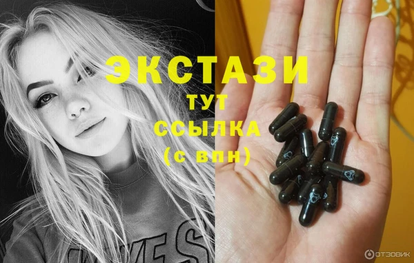 молекула духа Алексеевка