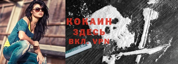 мяу мяу кристалл Алексин
