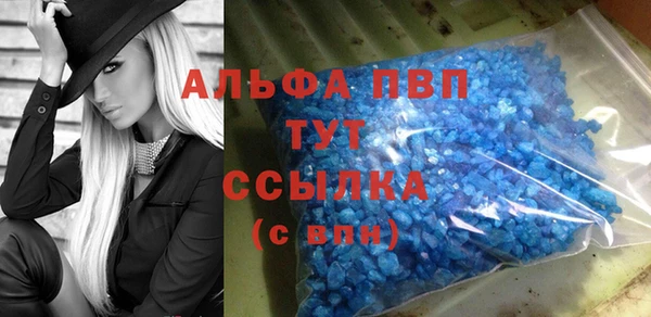 скорость Нефтегорск