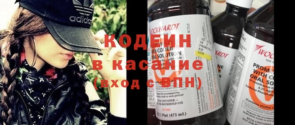 мяу мяу кристалл Алексин
