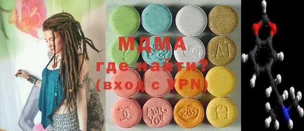 мяу мяу кристалл Алексин