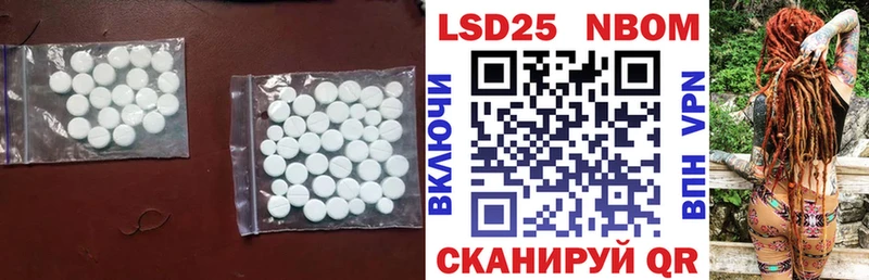 LSD-25 экстази кислота  Пролетарск 