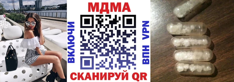 MDMA VHQ  купить   Пролетарск 