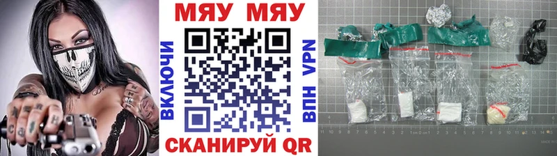 Меф кристаллы  Пролетарск 