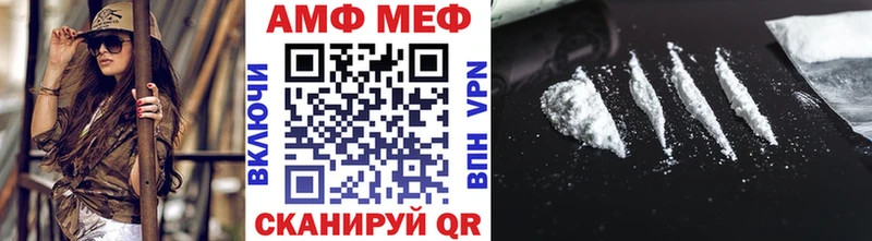 где найти ОМГ ОМГ рабочий сайт МЕТАМФЕТАМИН витя Пролетарск