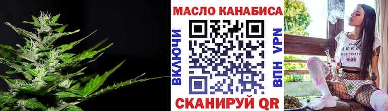 ТГК гашишное масло  цены наркотик  Пролетарск 