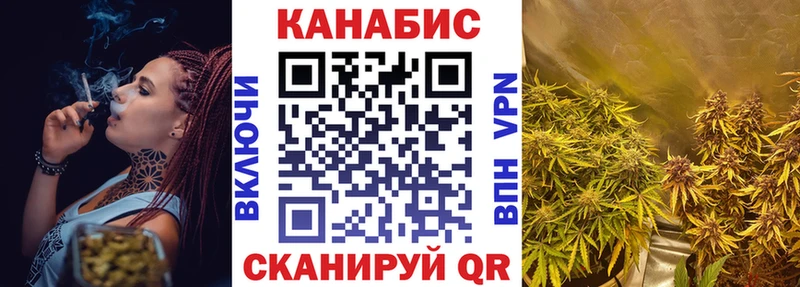 Бошки Шишки Ganja  Пролетарск 